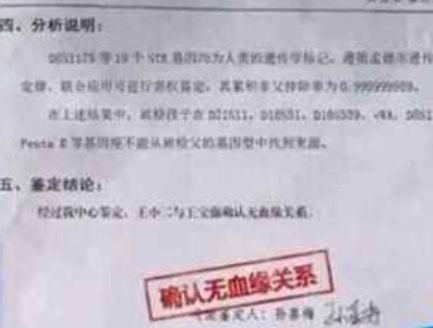 工伤体检做过了等结果什么时候出来：江工伤鉴定体检后多久可出结果？