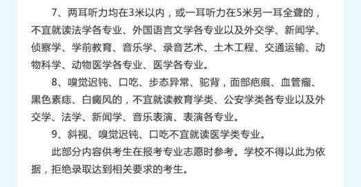 工作体检报告领取时间指南：体检后多久能拿到结果及常见问题解答