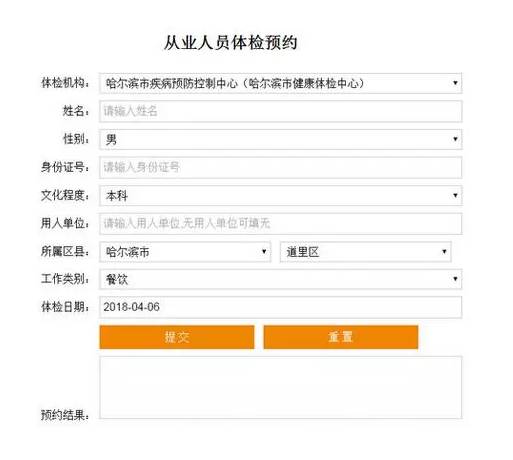 工作体检报告领取时间详解：从体检结到拿到报告的完整流程指南