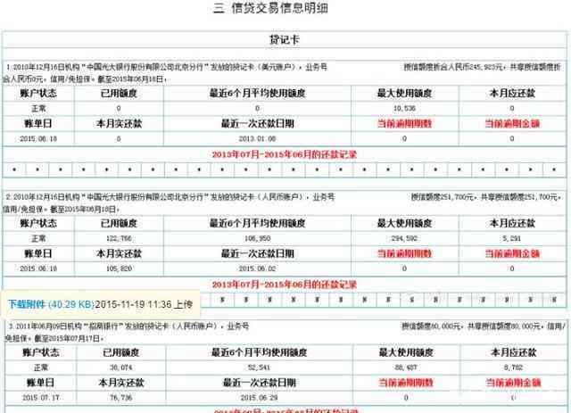 工作体检多久有效期及出结果、频率、过期时间与报告领取时长