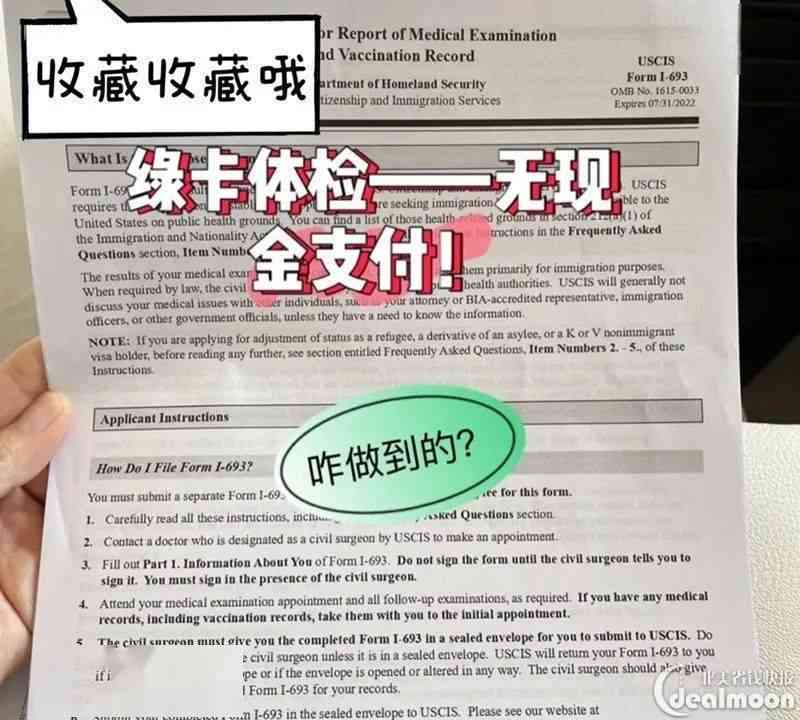 体检合格后入职手续办理时间及流程详解：从体检到入职全攻略