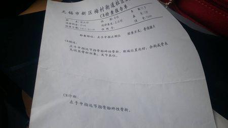 工伤体检做过了等结果什么时候出来，江工伤鉴定体检后多久可出结果？