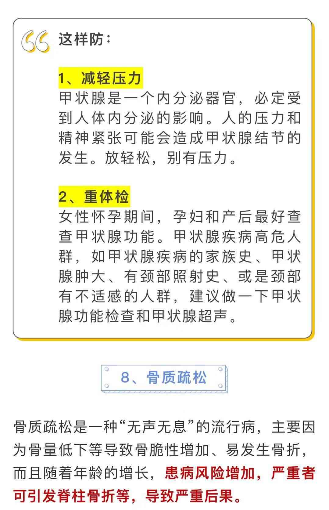 体检报告领取时间详解：不同检查项目及常见疑问全解答