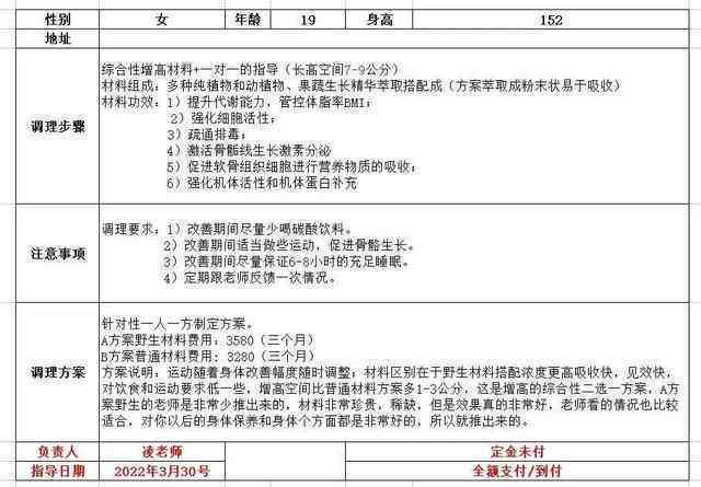 工伤鉴定体检费用计算与支付指南