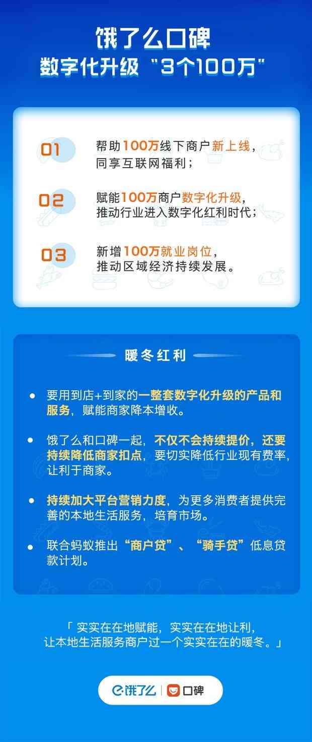 机器人新闻写作的特点、应用范围及优缺点概述