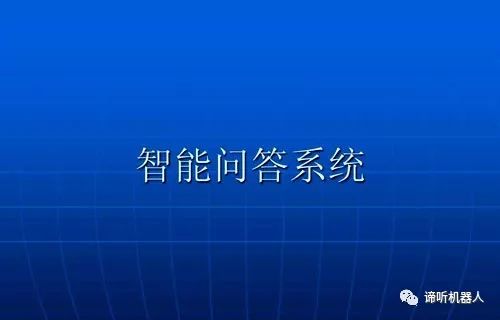 智能新闻写作机器人：新闻采编领域的创新机遇与应对挑战