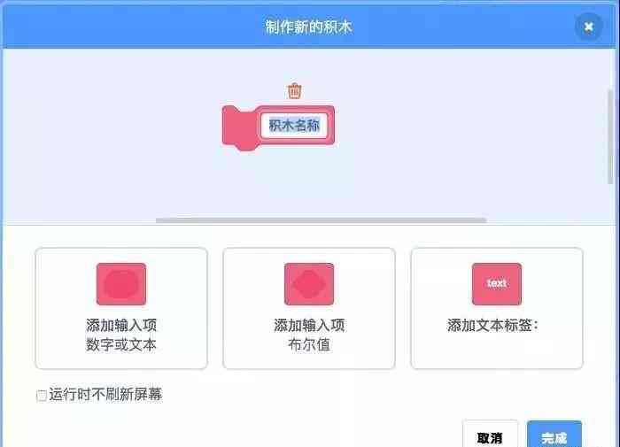 AI脚本指令完整指南：全面解读应用、操作与优化策略