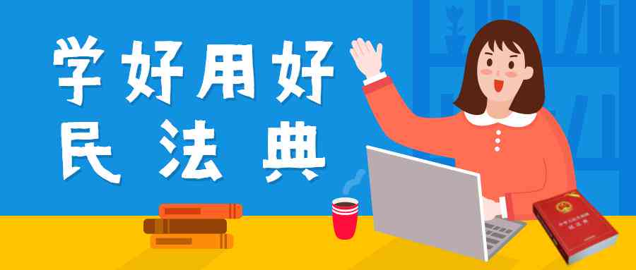 体育运动受伤法律责任：责任划分、赔偿规定及法律责任承担