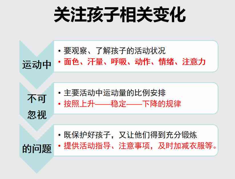 工伤认定：体育锻炼中受伤能否被纳入工伤范畴