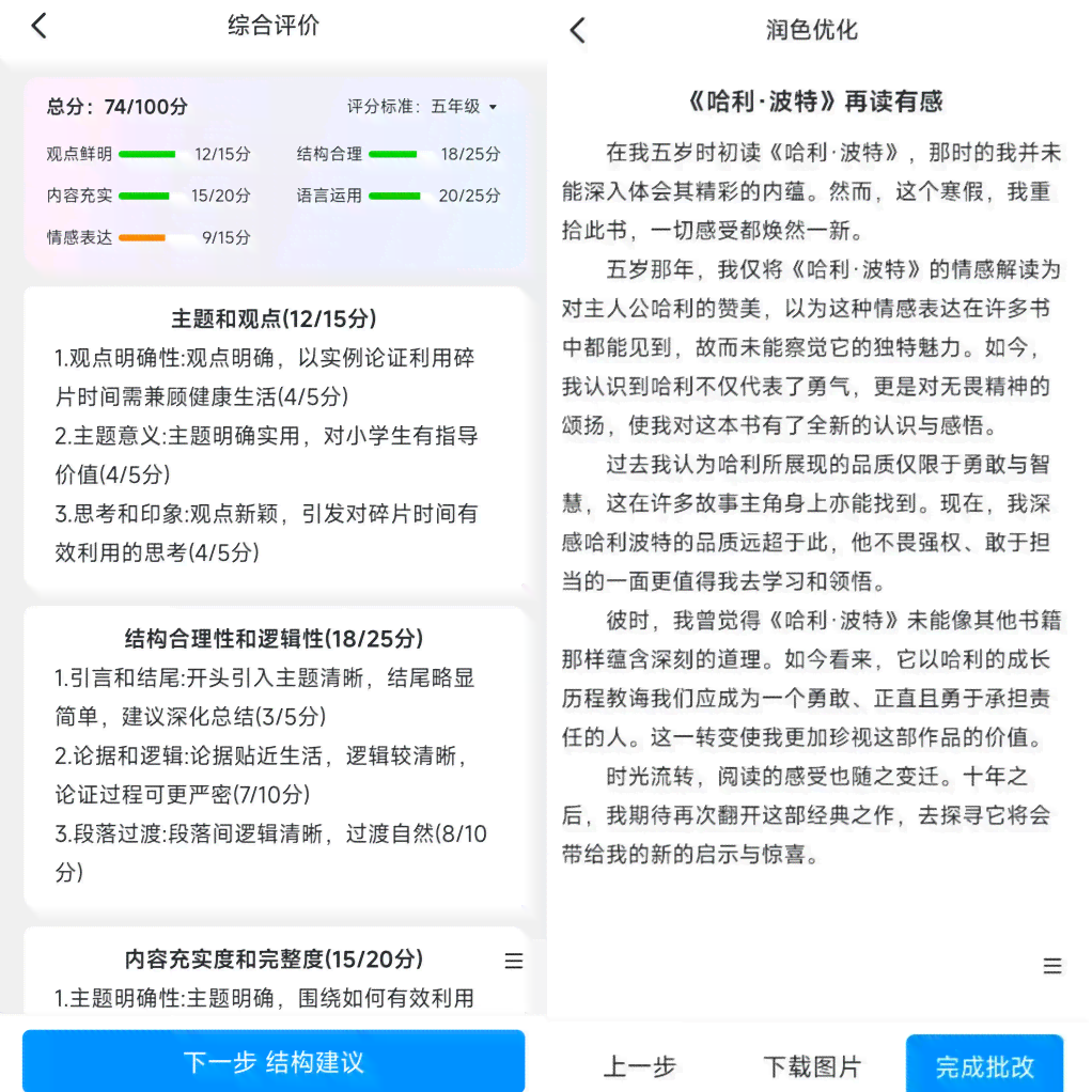 '新华妙笔AI写作助手使用故障：无法正常启用解析原因'