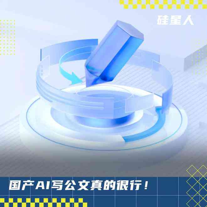 新华妙笔ai写作工具怎么用