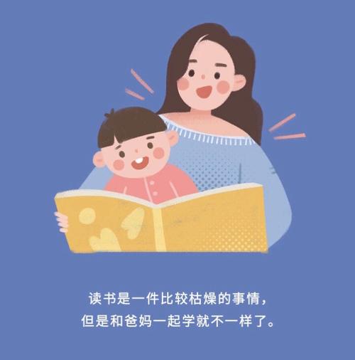 妈妈智慧：亲子时光文案创作素材集