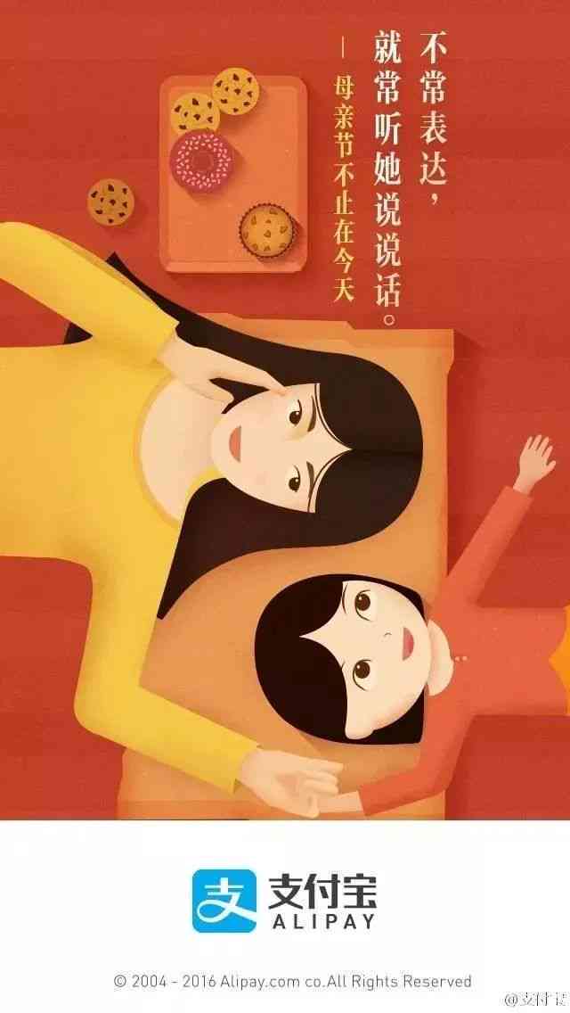 妈妈智慧：亲子时光文案创作素材集