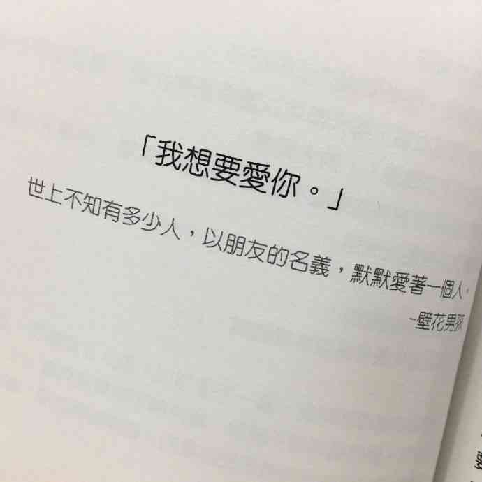 宝妈类文案：经典短句，干净治愈，扎心句子汇总