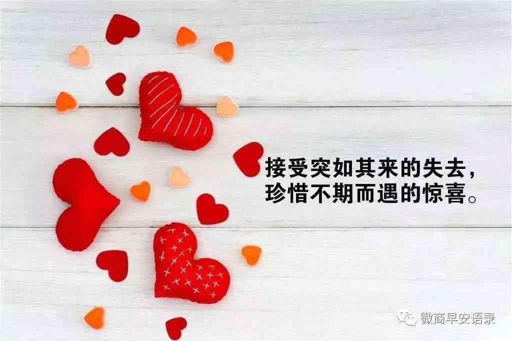 心灵之痛：AI情感语录精华集锦