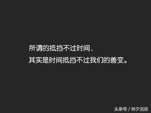 伤感文案语录短句关于爱情：扎心句子精选，诠释爱情伤感短句