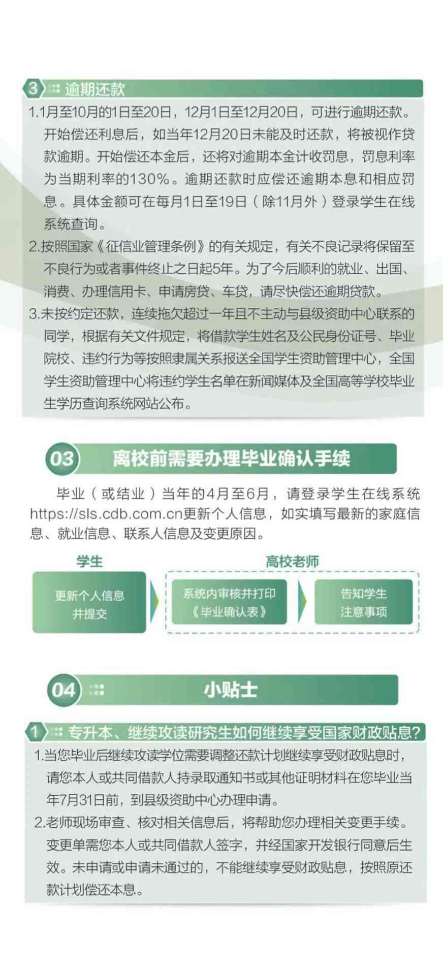 工伤认定期限详解：法律依据、流程指南与常见问题解答