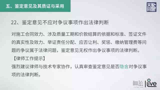 作案工具认定标准、流程与法律依据详解：全面解答相关问题