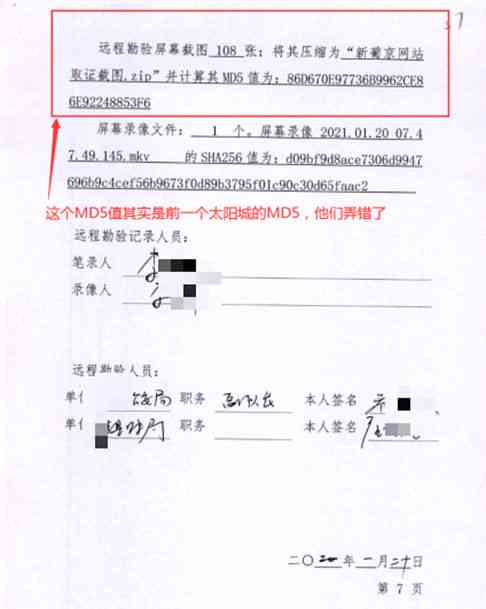 '犯罪工具在证据链中的证明效力与作用解析'