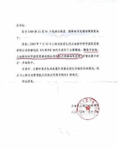 '犯罪工具在证据链中的证明效力与作用解析'