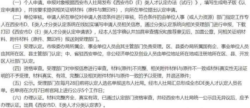 工伤认定：作案工具引发争议，责任归属谁来判断？