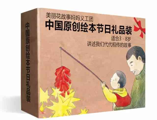 民间故事的创作者是谁：作者简介及创作背景探究