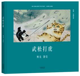 民间故事的创作者是谁：作者简介及创作背景探究