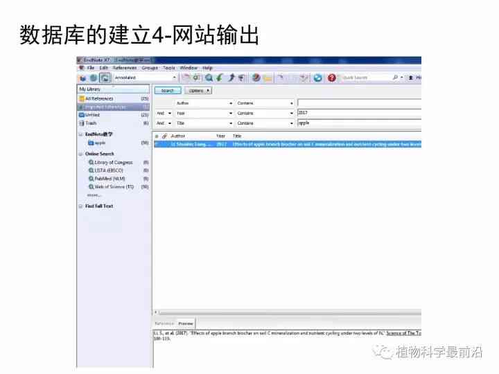 电脑版AI写作助手与生成器软件综合评测：热门推荐与功能对比指南