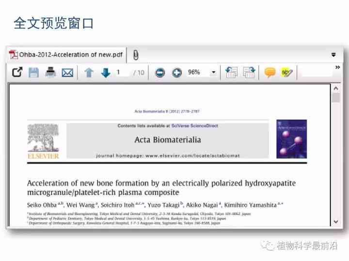 电脑版AI写作助手与生成器软件综合评测：热门推荐与功能对比指南