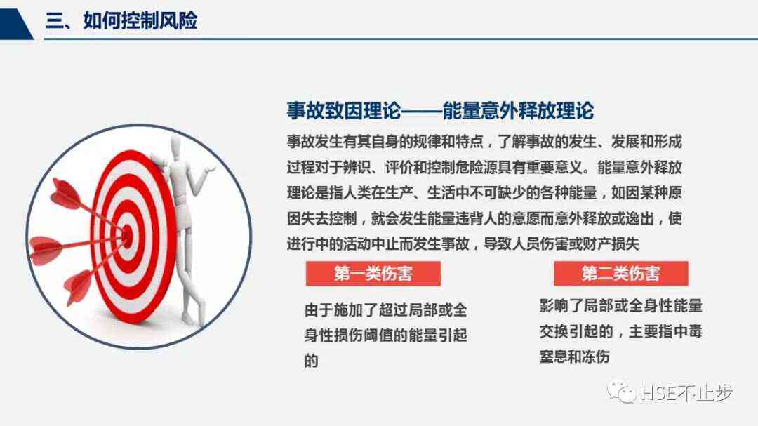 探究工具误用导致的多种风险与防范措