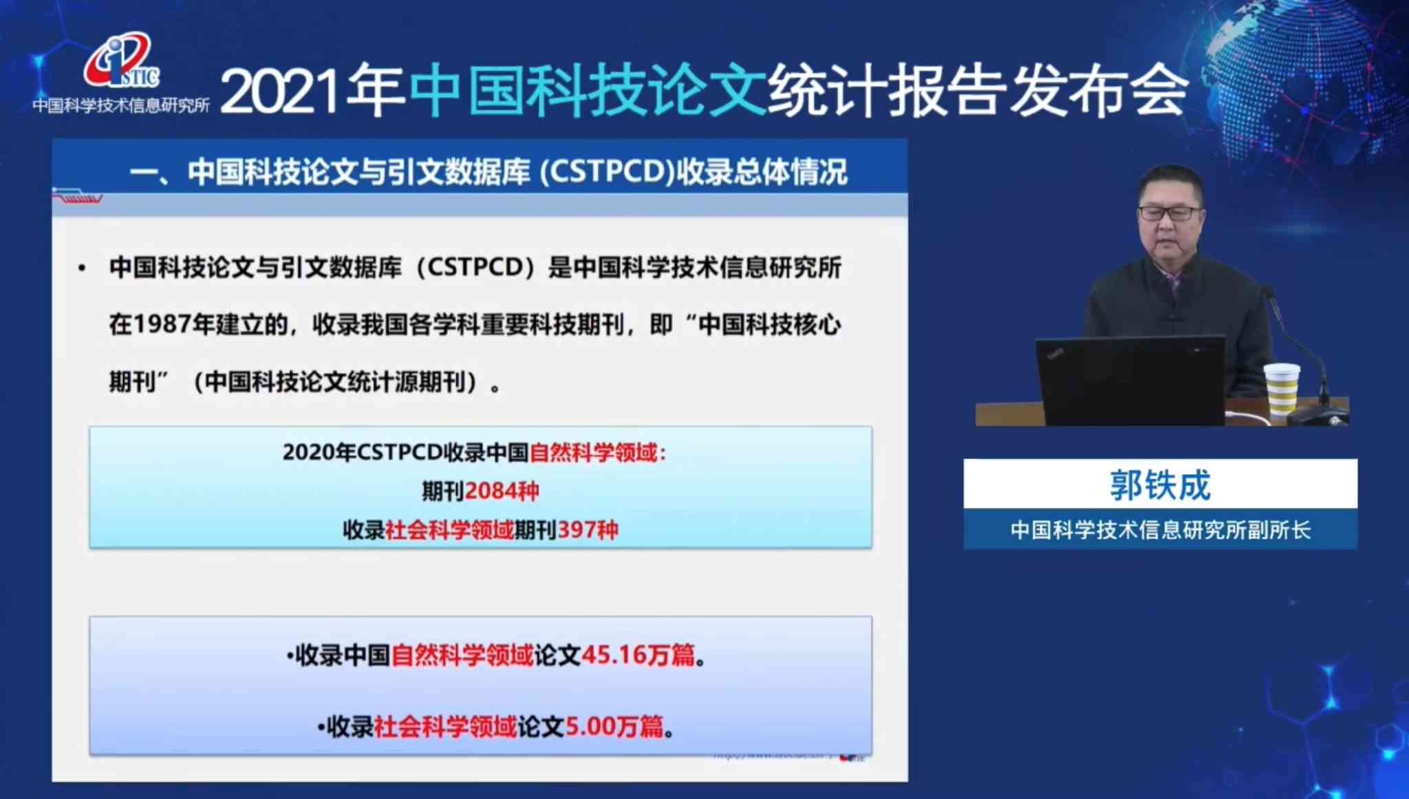 航空领域国际EI期刊论文发表指南与实践策略