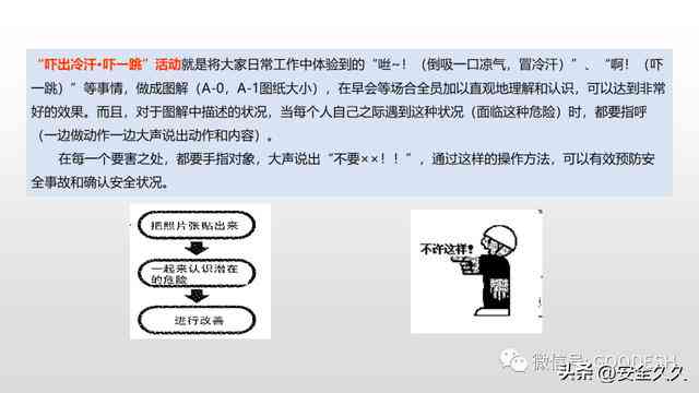 不规范使用工具的常见问题与解决策略：全面指南与安全操作要点