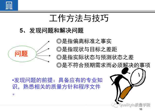 不规范使用工具的常见问题与解决策略：全面指南与安全操作要点