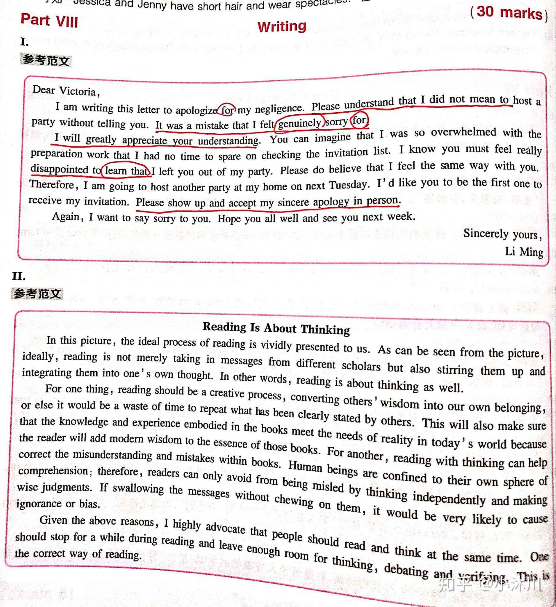 航空专业作文：写作指南与范文精选，涵事业、职业，500字至800字全解析