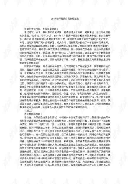 航空专业作文：写作指南与范文精选，涵事业、职业，500字至800字全解析