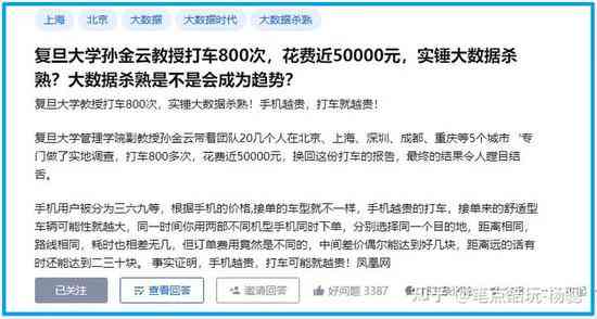 基于三年及以上工作经验人群的工伤认定标准与案例分析