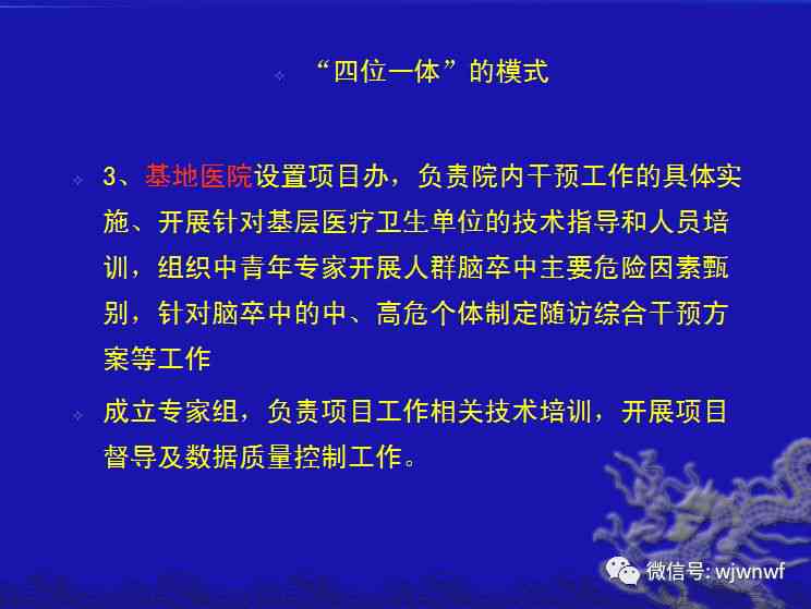 基于三年及以上工作经验人群的工伤认定标准与案例分析