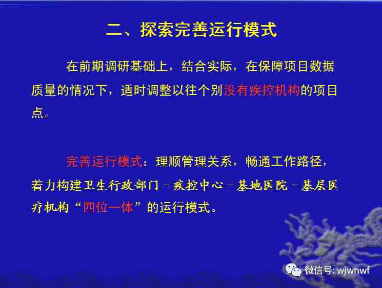 基于三年及以上工作经验人群的工伤认定标准与案例分析