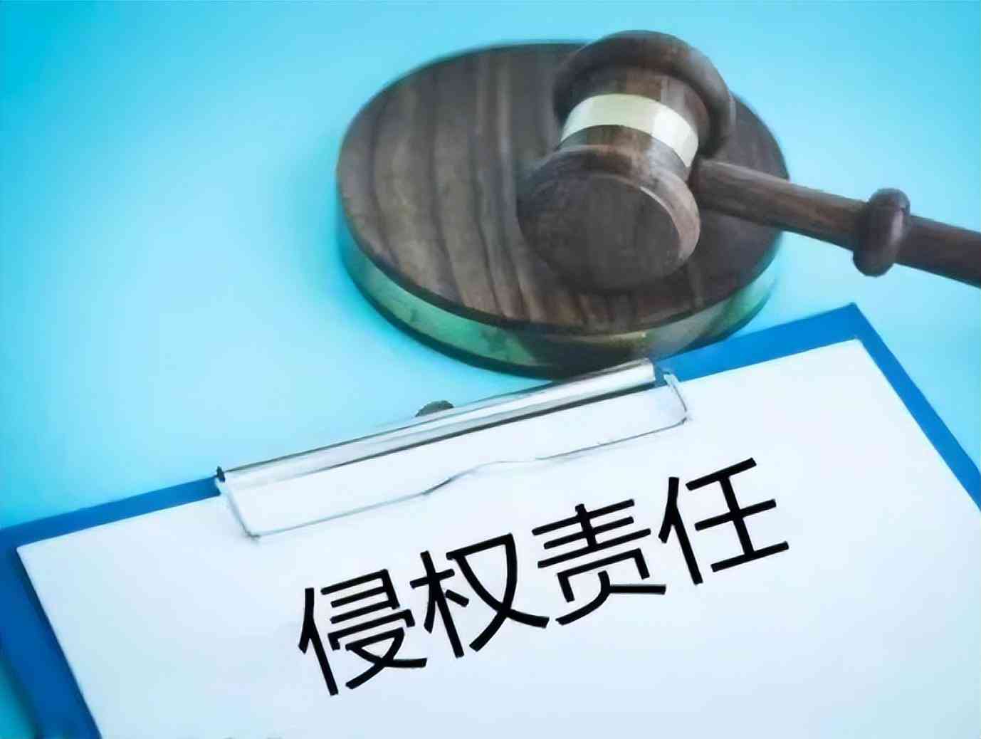 侵权赔偿后追偿权详解：如何向责任人追偿及法律途径全解析