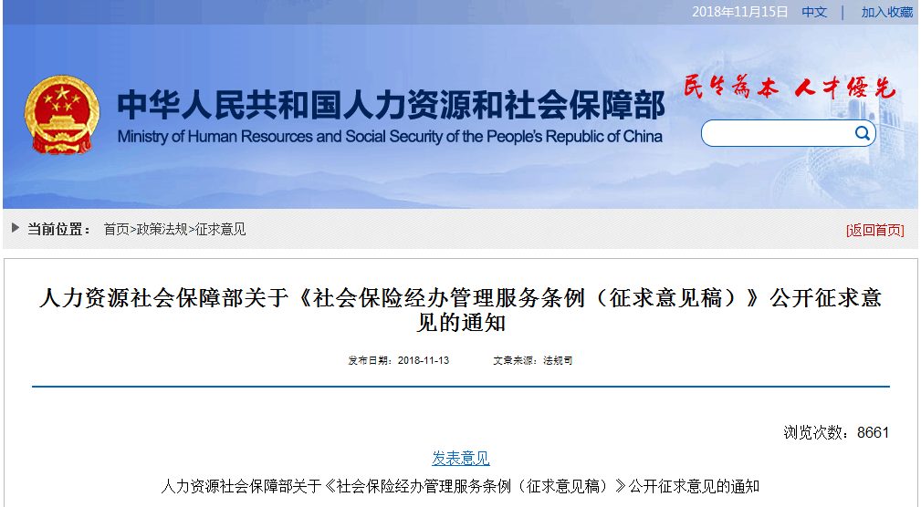 2023年保定市工伤认定新标准：因病判定细则权威发布