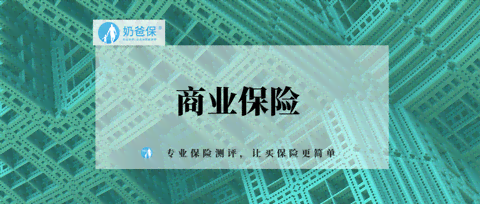 死亡和伤残保定工伤赔偿标准2021最新工伤赔偿标准：涵死亡和伤残