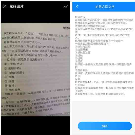 小米朋友圈复制的文字怎么显示全文及粘贴不折叠方法详解