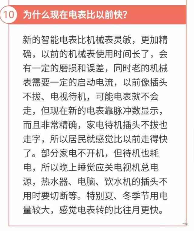 ai软件感悟文案生活中的问题及其解答汇总