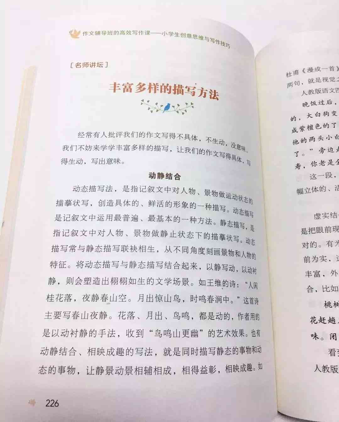 AI小学至高中写作辅导：全面提升学生写作技能与创意思维