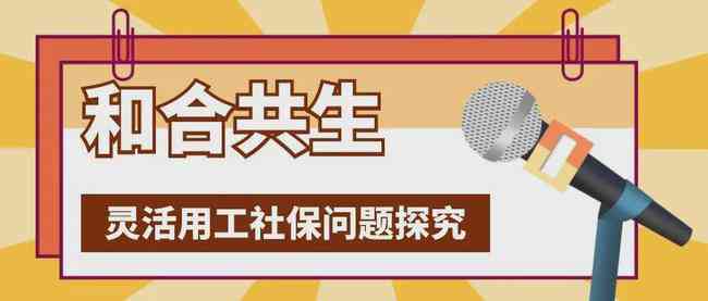 工伤理赔难题：保险公司如何认定工伤？