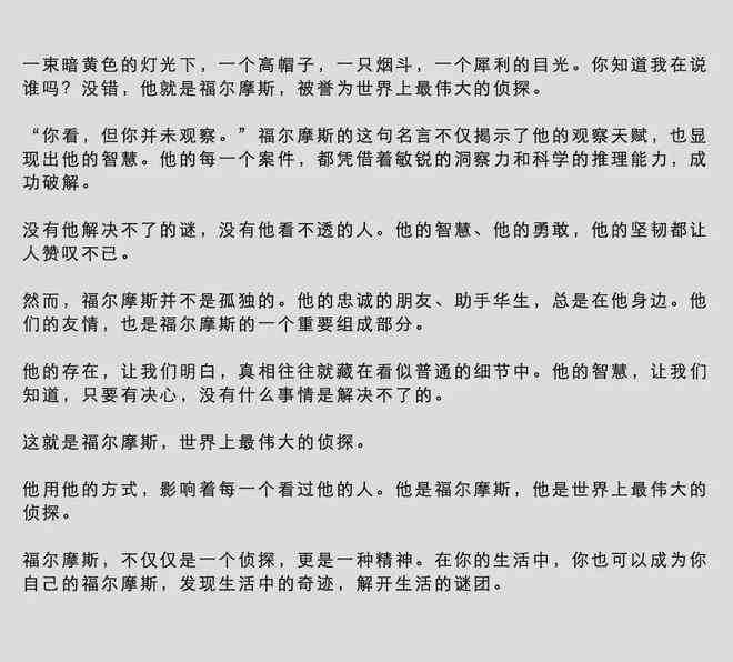 怎么ai生成文案文字