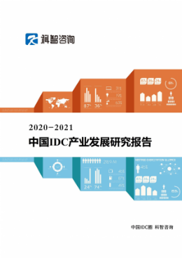 idc报告ai全球市场：2020年市场规模、数据总量、主要厂商与市场份额分析