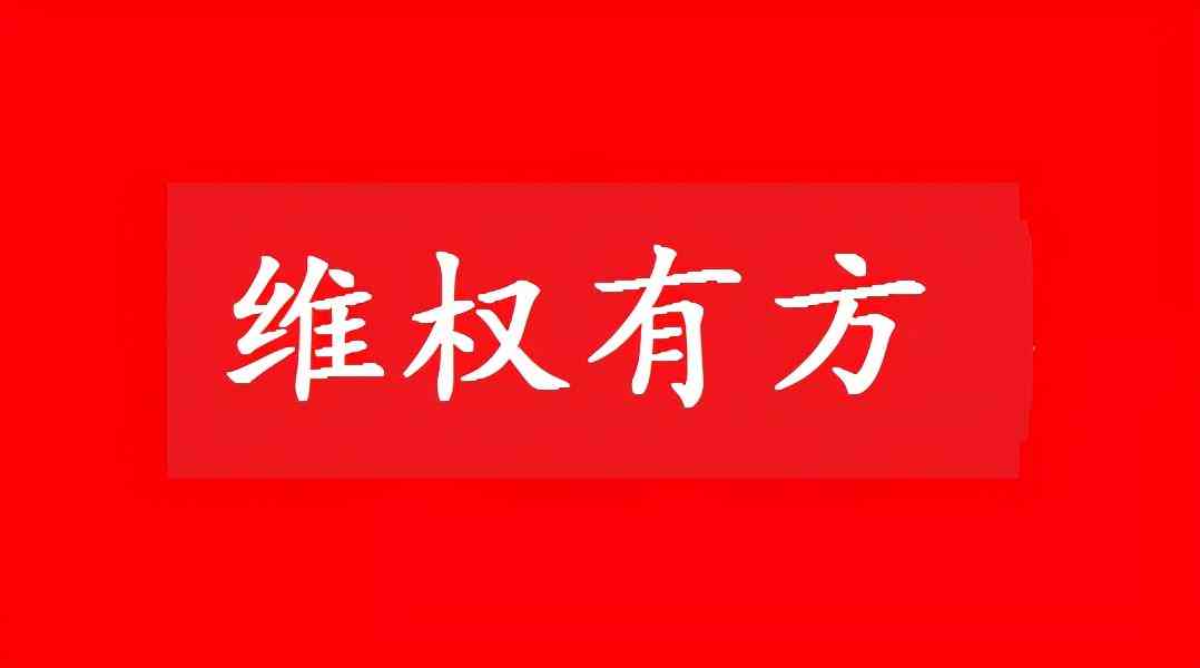 保险公司认定工伤时间：工伤认定流程、所需材料及对鉴定结论书的认可标准