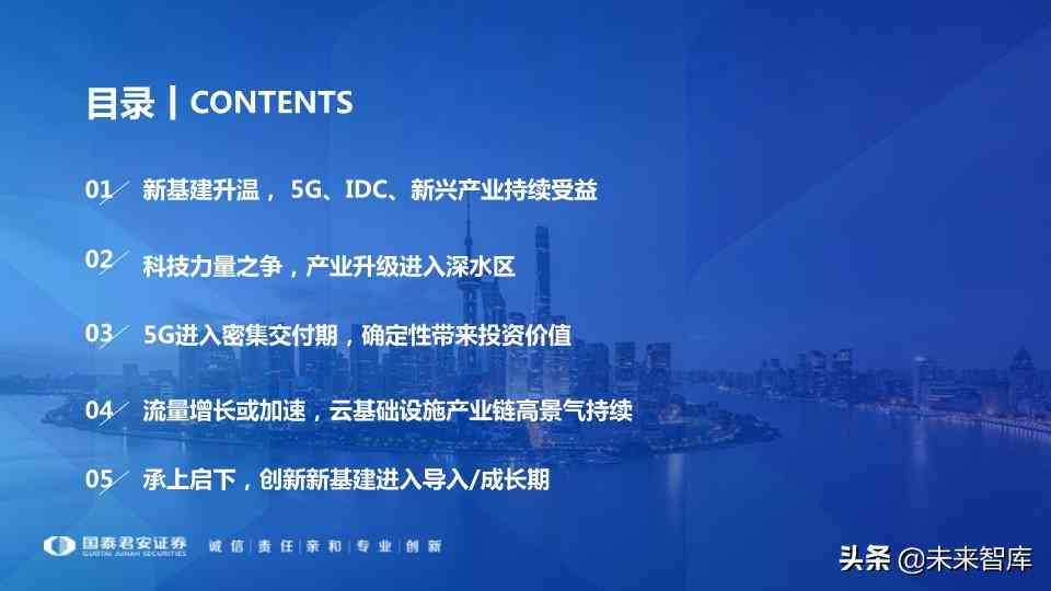 idc报告在哪里可以查：在线免费及查询方式