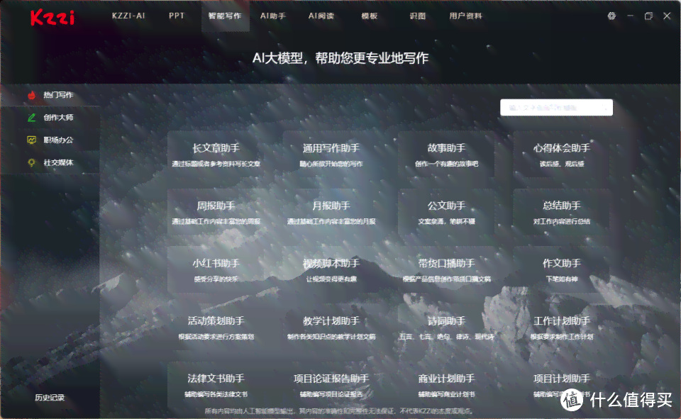 AI智能绘制与优化自动裁切线脚本解决方案：一键处理图像裁剪与边缘修正